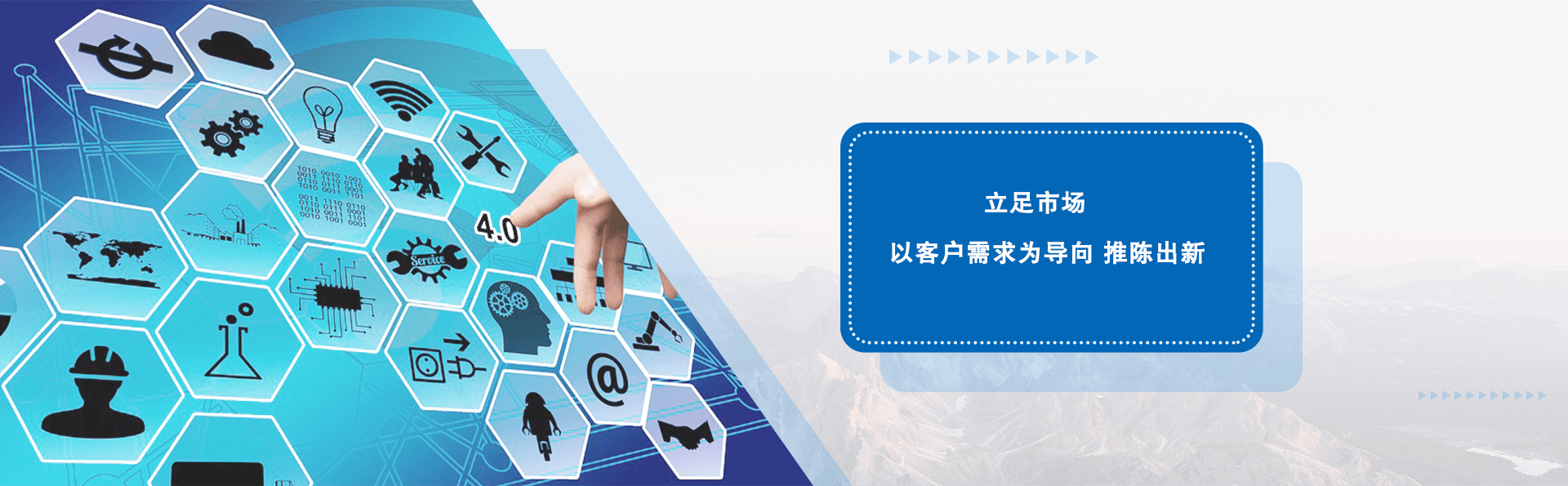 企業(yè)愿景